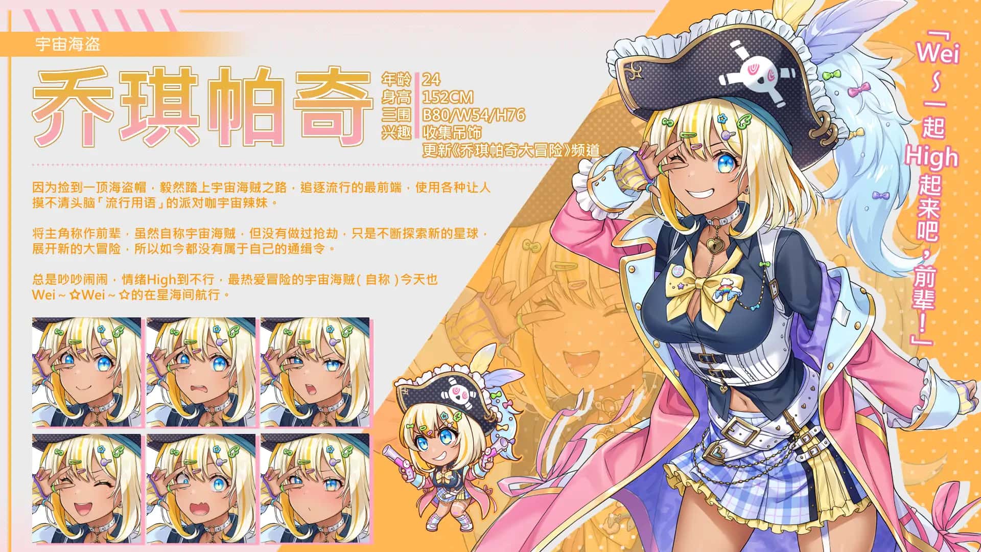 游戏画面2