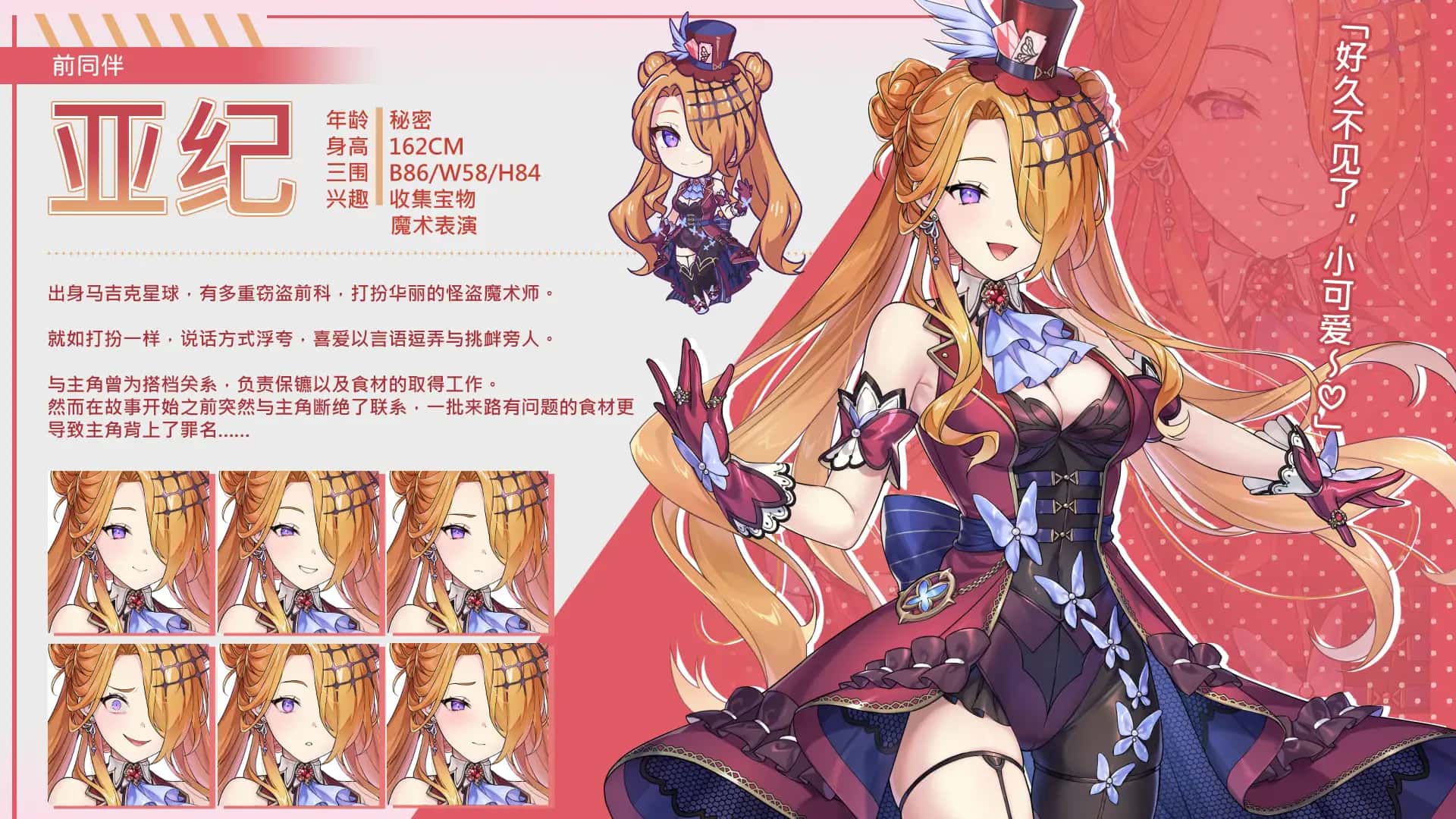 游戏画面3