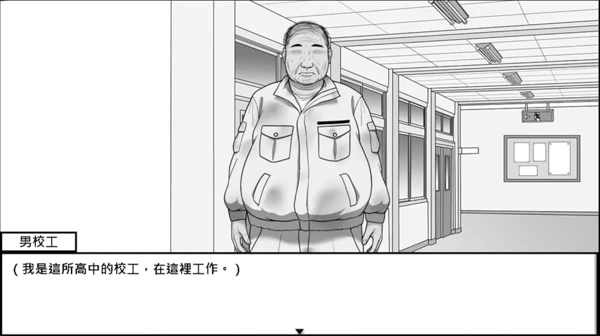 游戏画面3