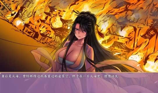 绯月仙行录 操作界面 专题图 7