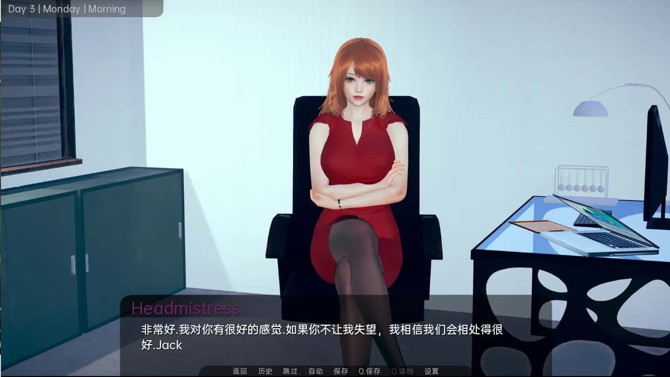 舒适咖啡厅_Cosy Cafe 角色路线 专题图 3