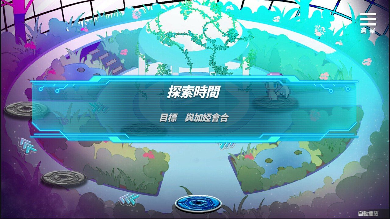 魅魔少女SuccubusGirl 角色养成 演示图 7
