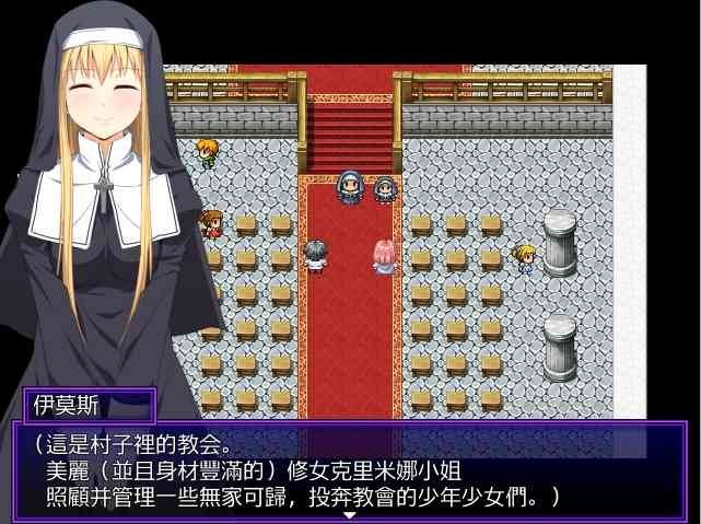 邪恶勇者一行 多结局路线 场景图 2