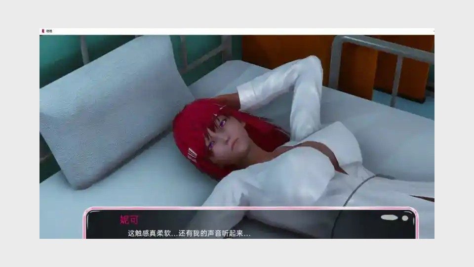 新身体版 版本内容 资料图 8