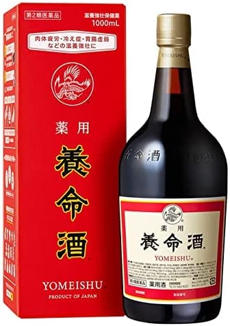 薬用養命酒