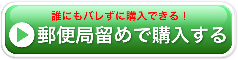 キトー君購入