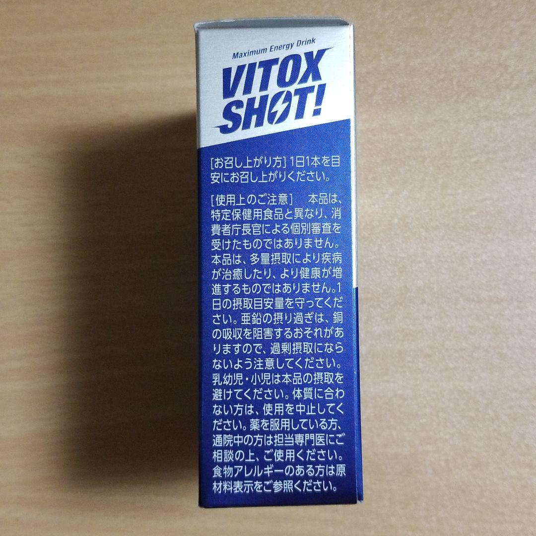 vitoxshot